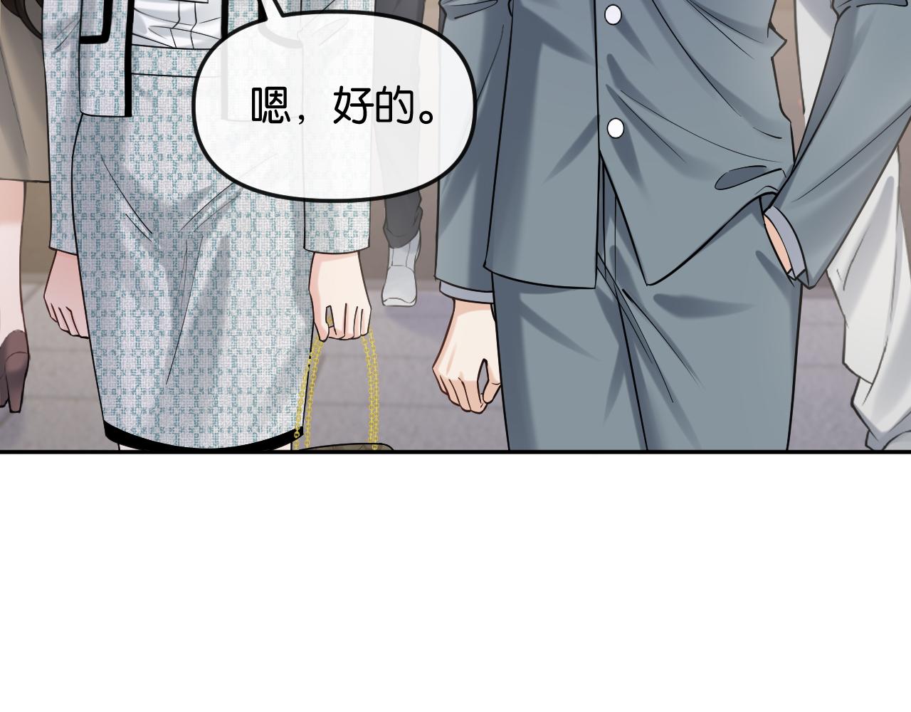 第59话，危险的内幕(1/3)-第67话
