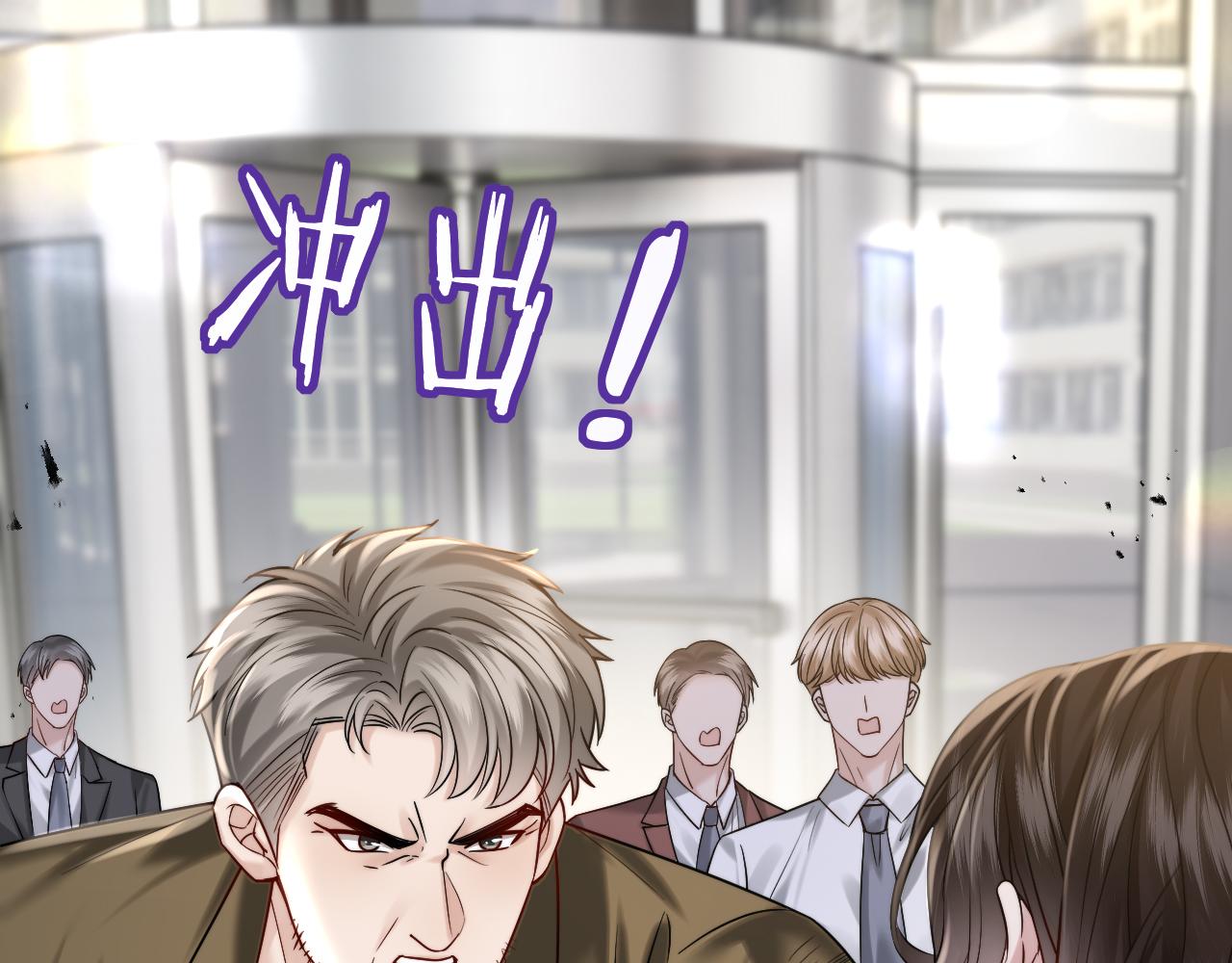 第59话，危险的内幕(1/3)-第67话
