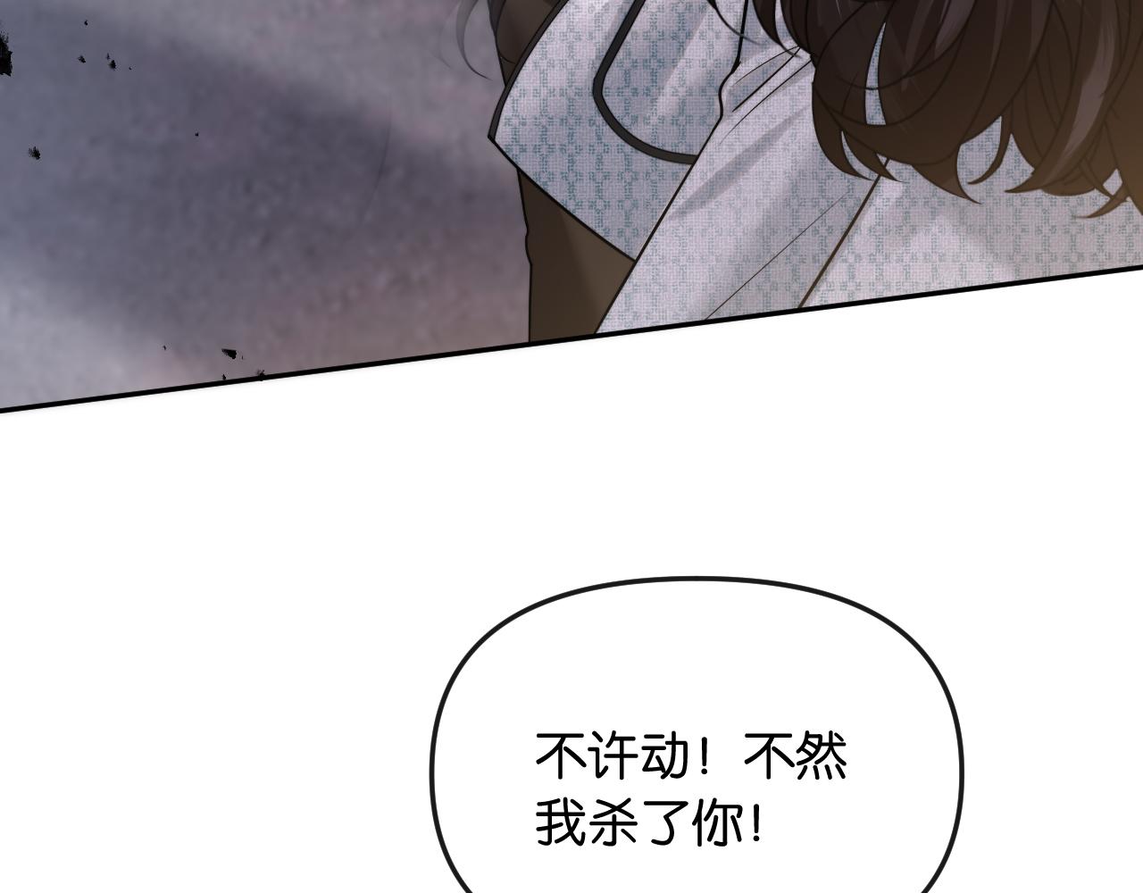 第59话，危险的内幕(1/3)-第67话