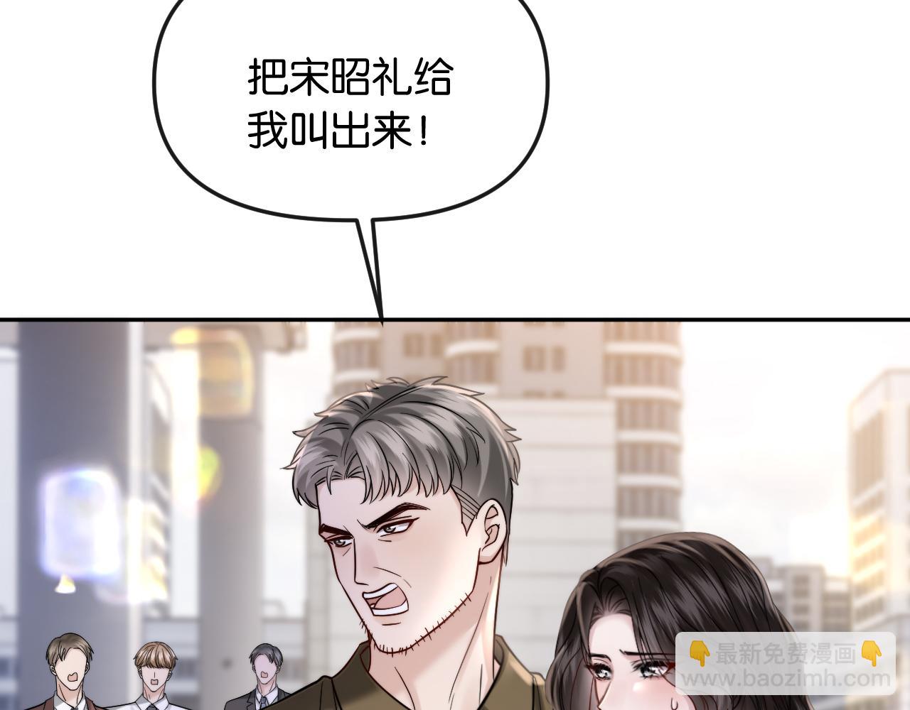 第59话，危险的内幕(1/3)-第67话