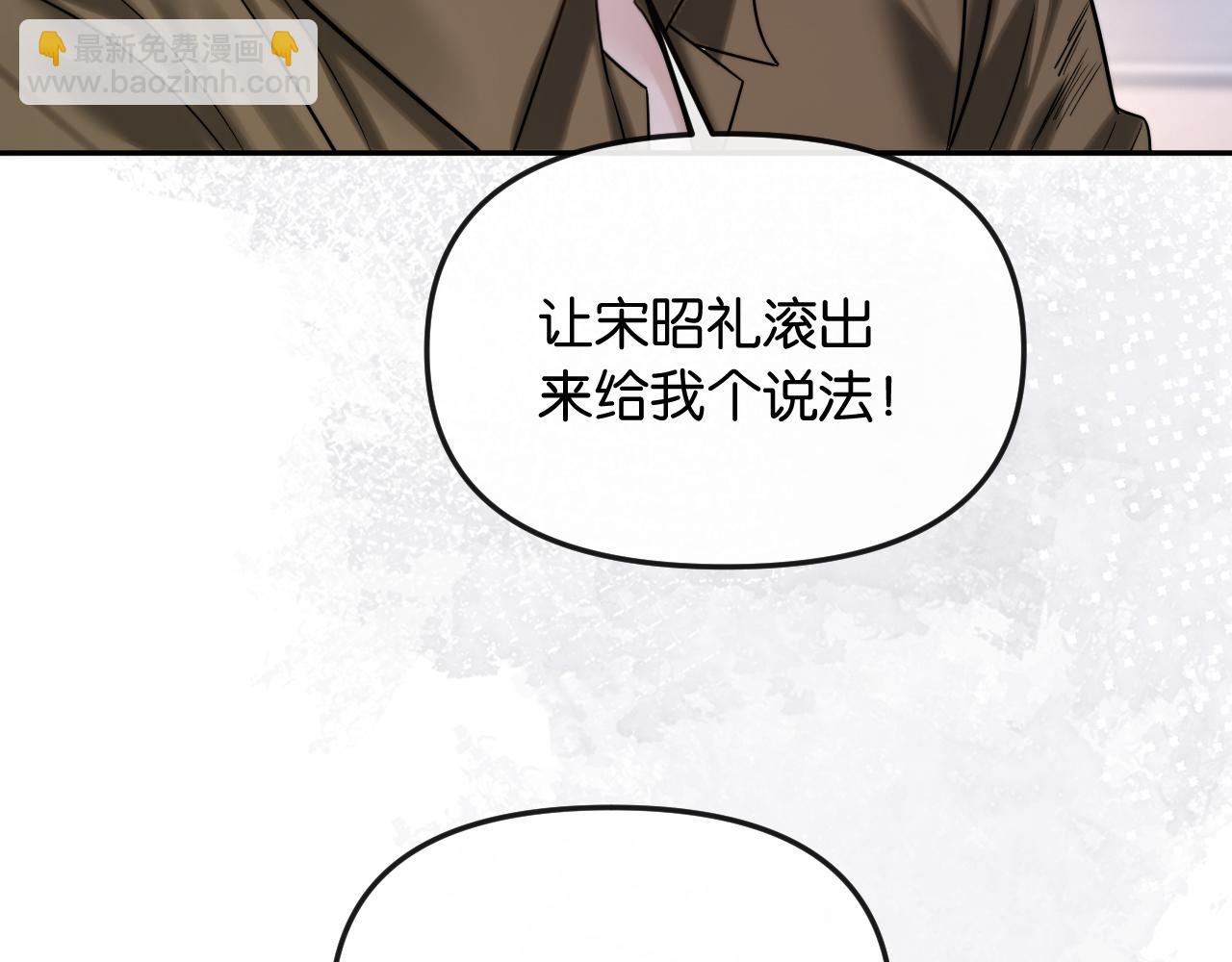 第59话，危险的内幕(1/3)-第67话