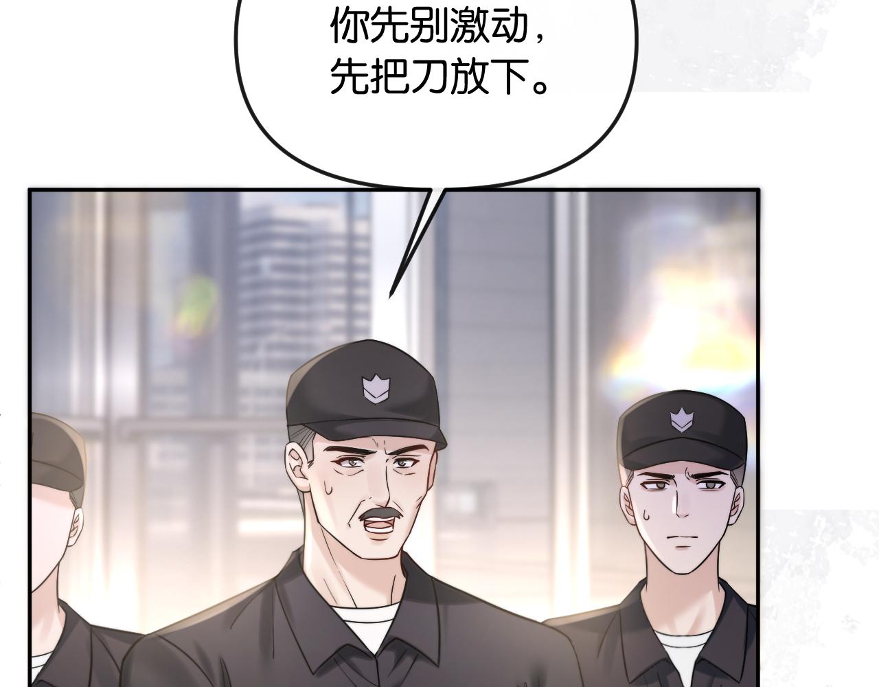 第59话，危险的内幕(1/3)-第67话