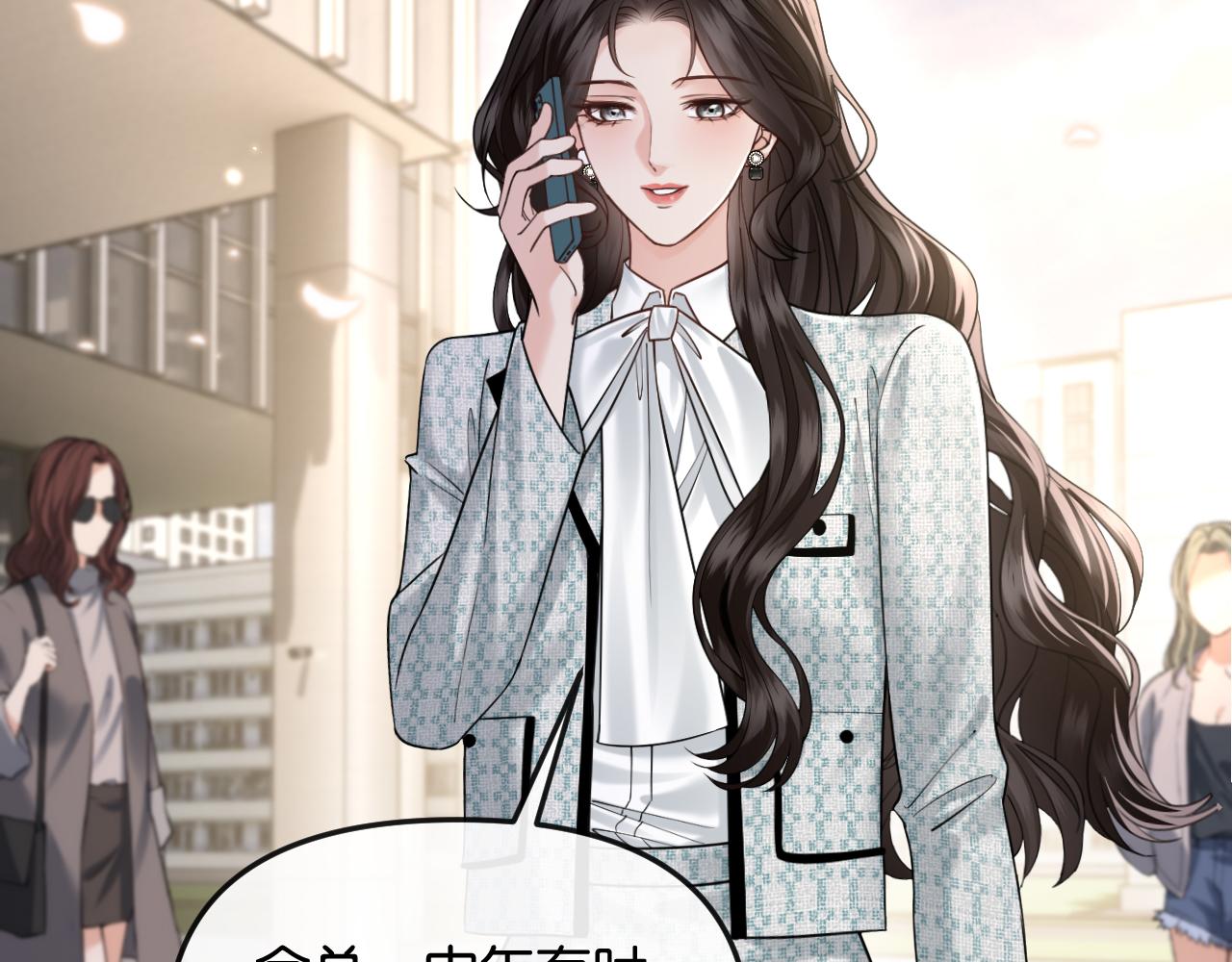 第59话，危险的内幕(1/3)-第67话