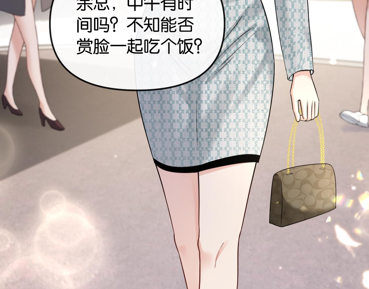 第59话，危险的内幕(1/3)-第67话