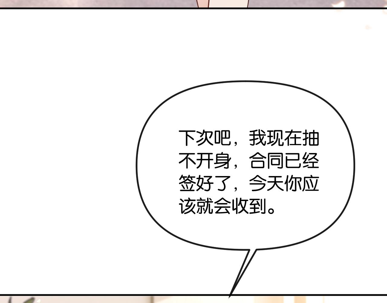 第59话，危险的内幕(1/3)-第67话