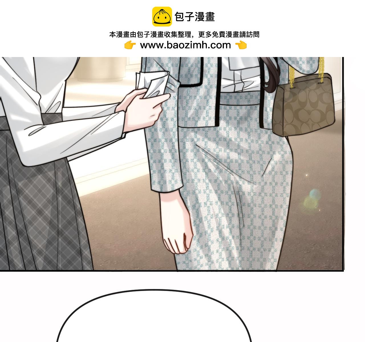 第60话 危险的边界感(1/3)-第69话