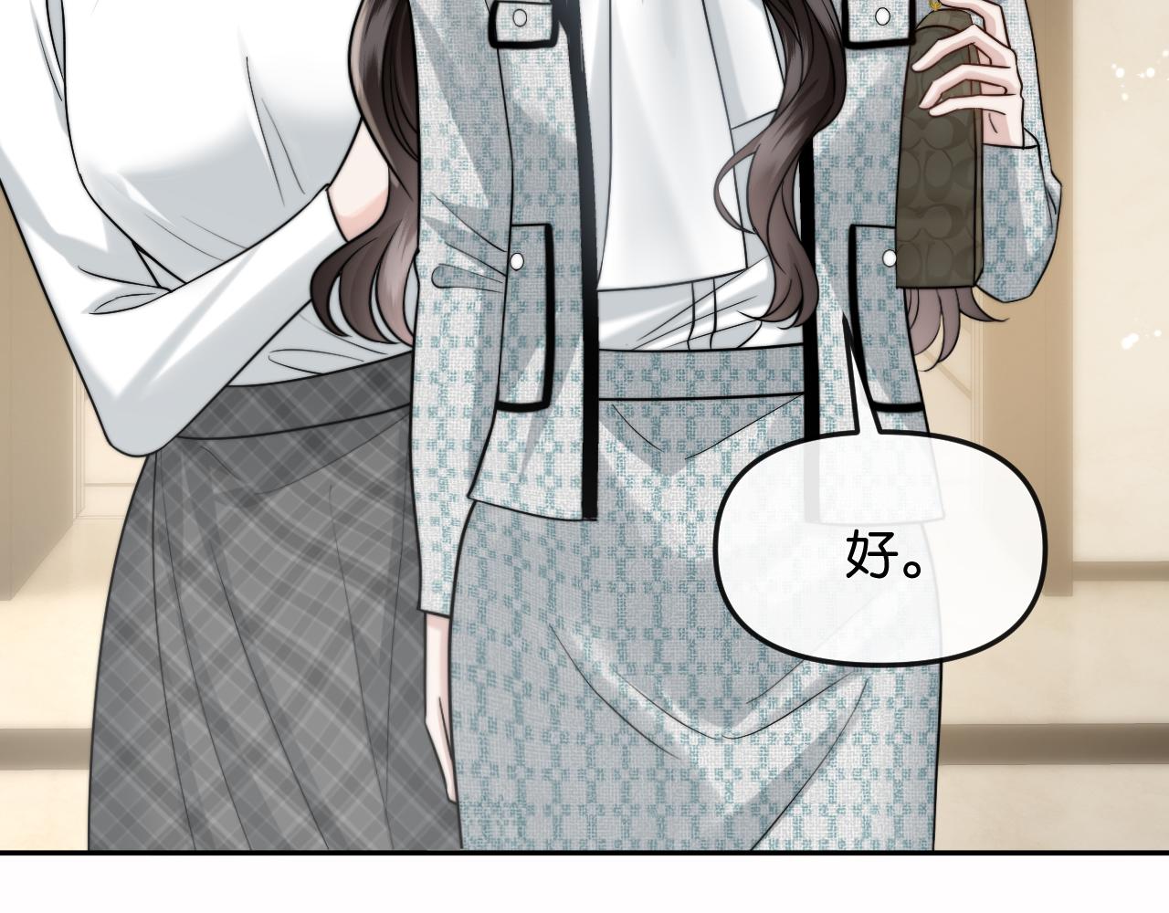 第60话 危险的边界感(1/3)-第69话