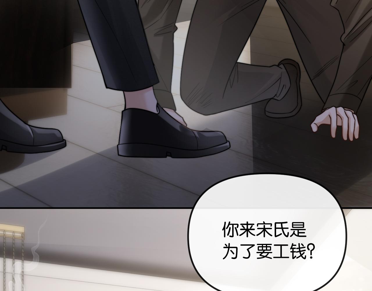 第60话 危险的边界感(1/3)-第69话