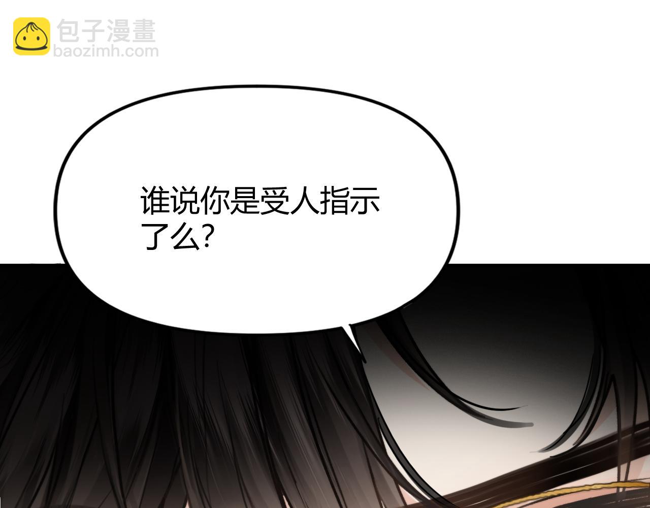 第60话 危险的边界感(1/3)-第69话