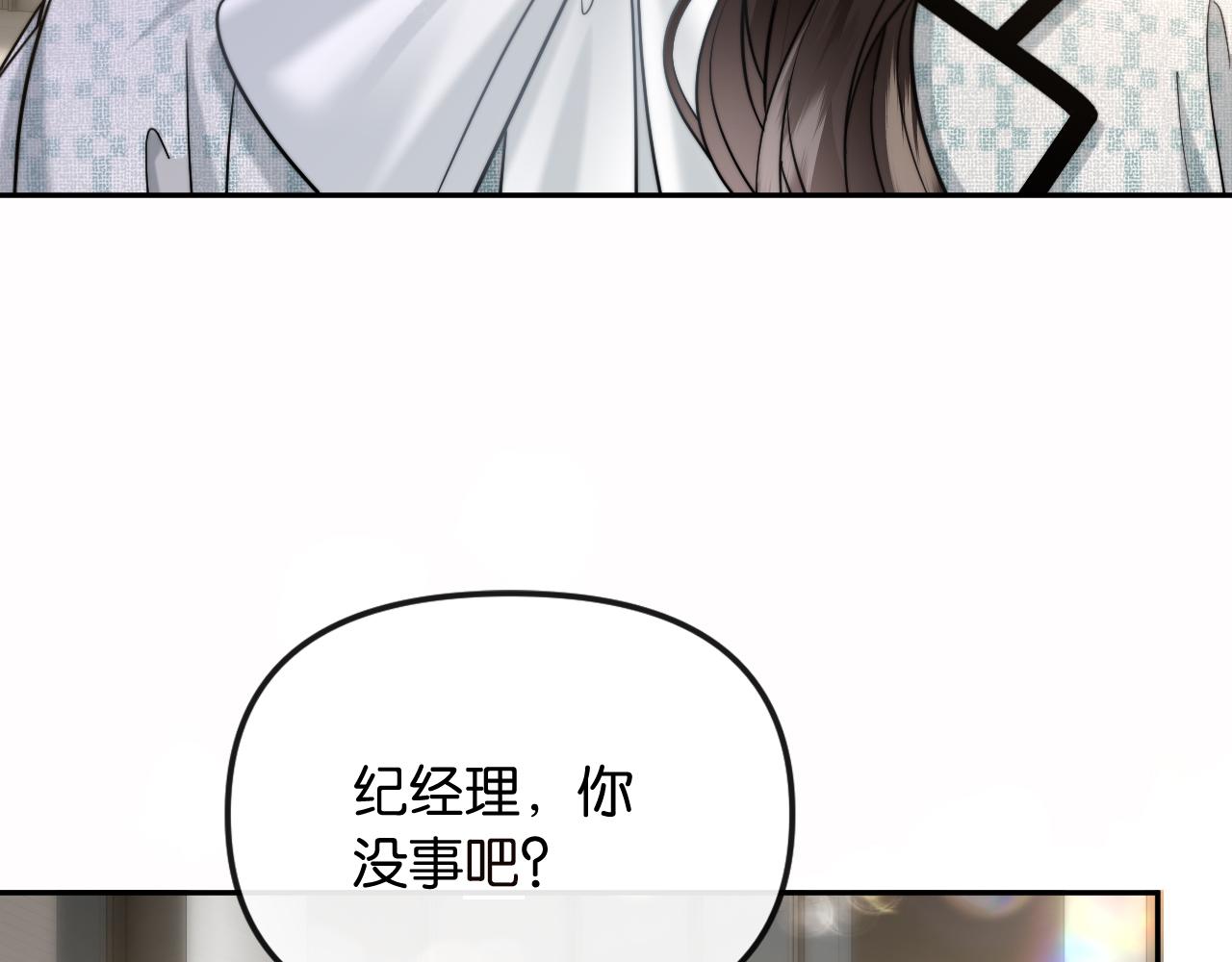 第60话 危险的边界感(1/3)-第69话