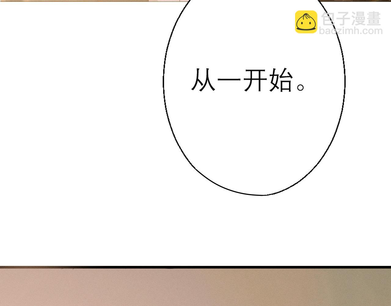 第6话 抓人！(1/2)-第7话