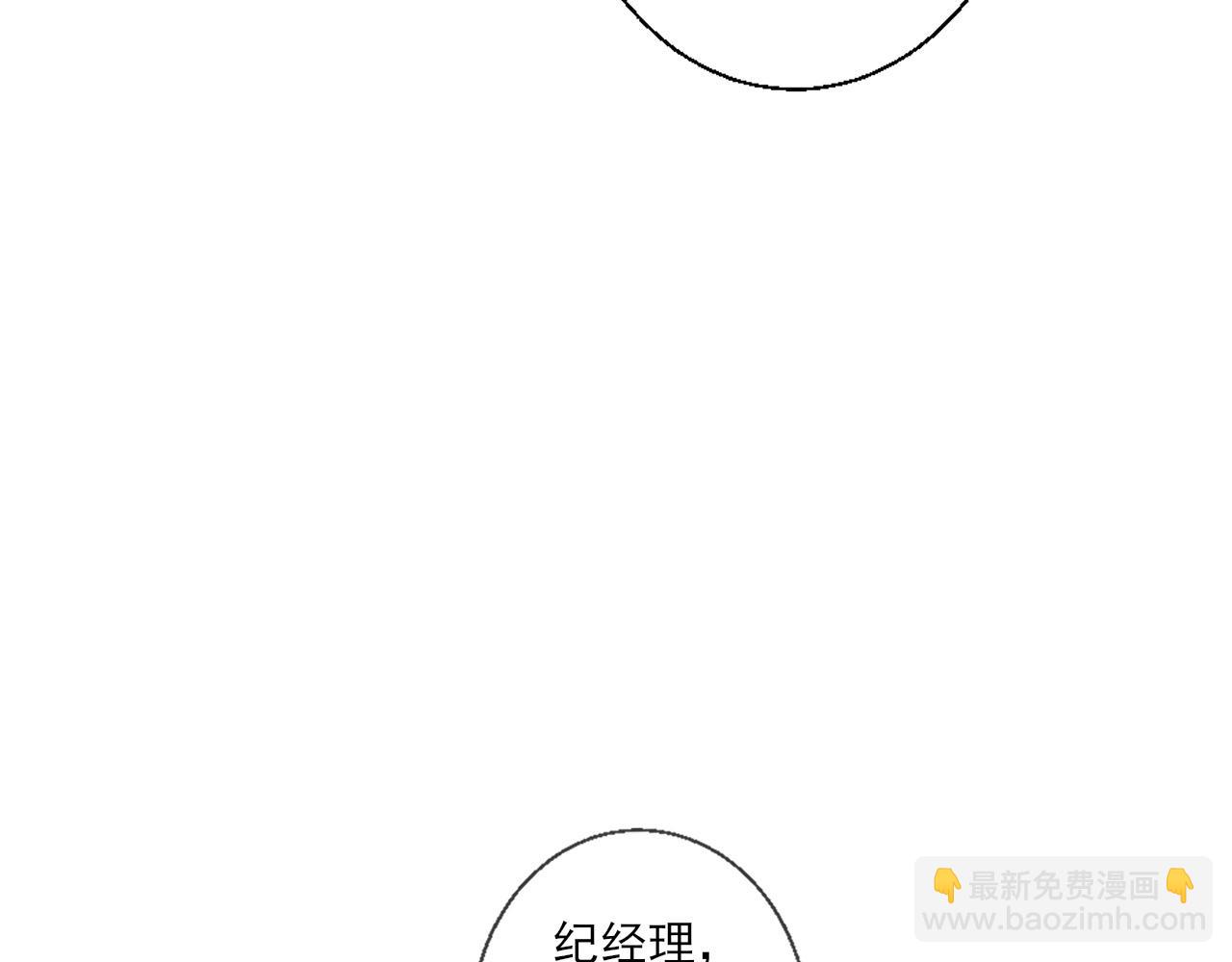 第6话 抓人！(1/2)-第7话