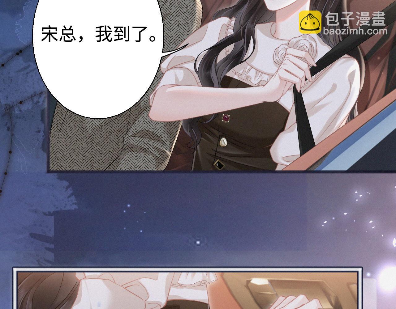 第6话 抓人！(1/2)-第7话