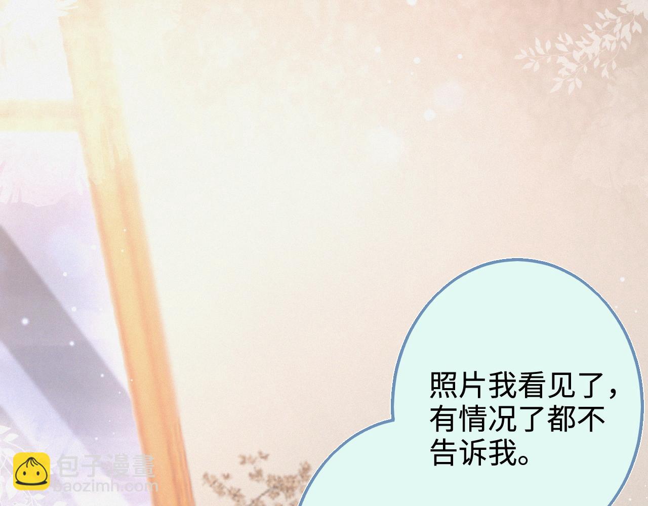 第6话 抓人！(1/2)-第7话