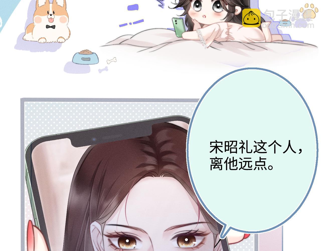 第6话 抓人！(1/2)-第7话
