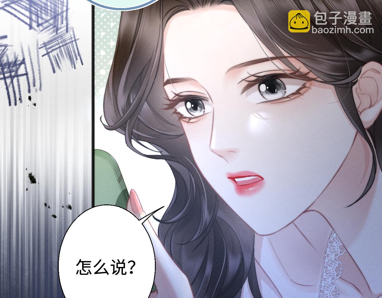 第6话 抓人！(1/2)-第7话