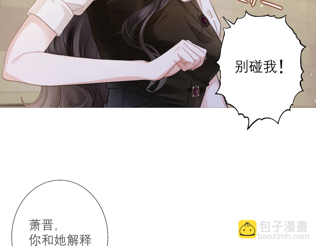 第6话 抓人！(1/2)-第7话
