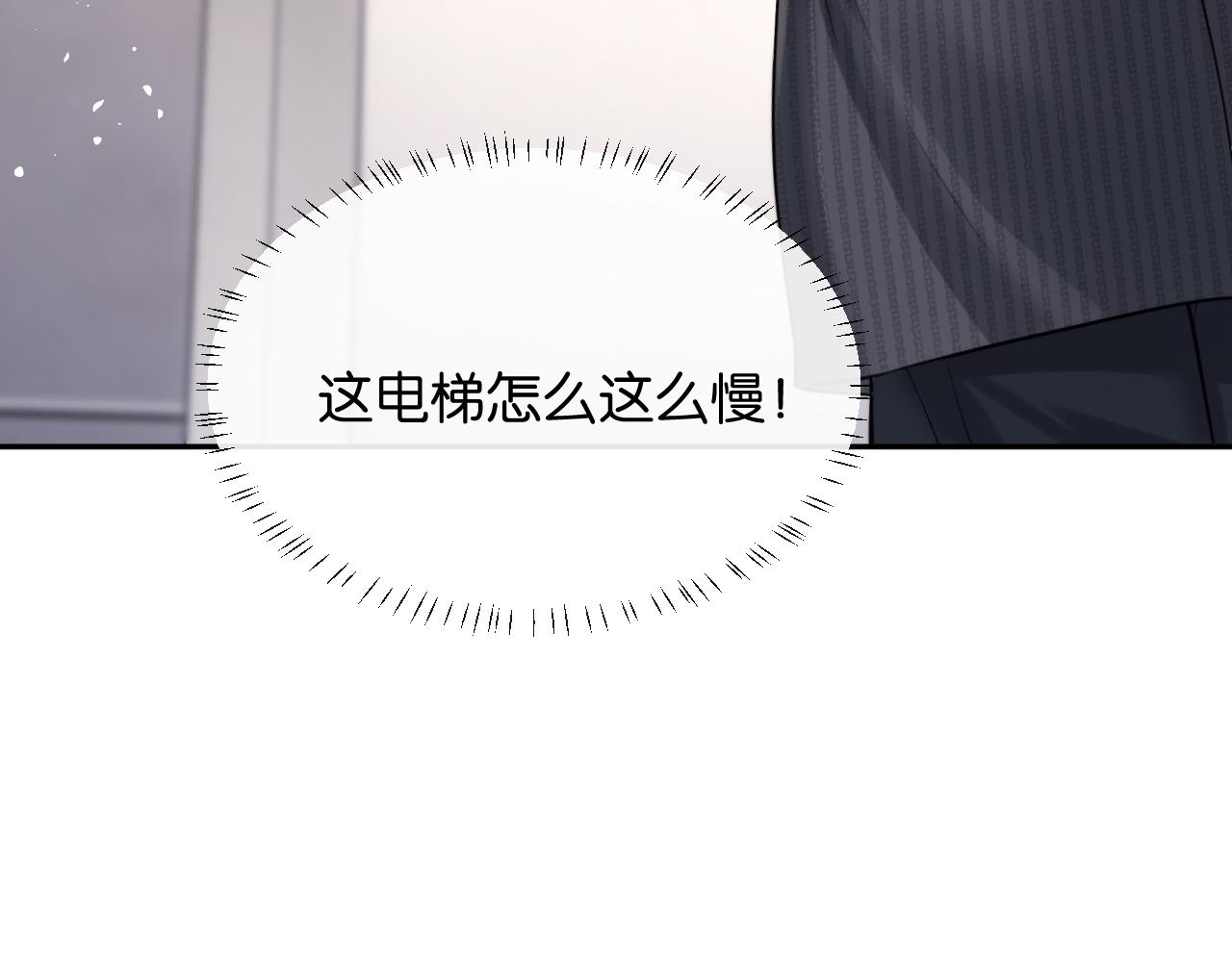 第62话(1/3)-第71话