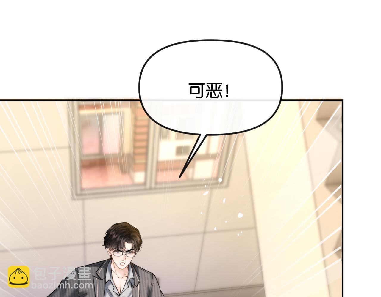 第62话(1/3)-第71话