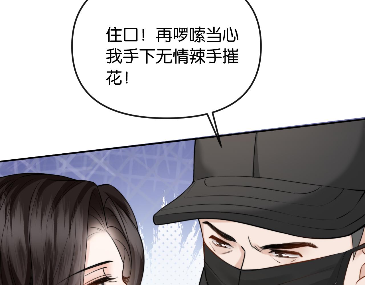 第62话(1/3)-第71话