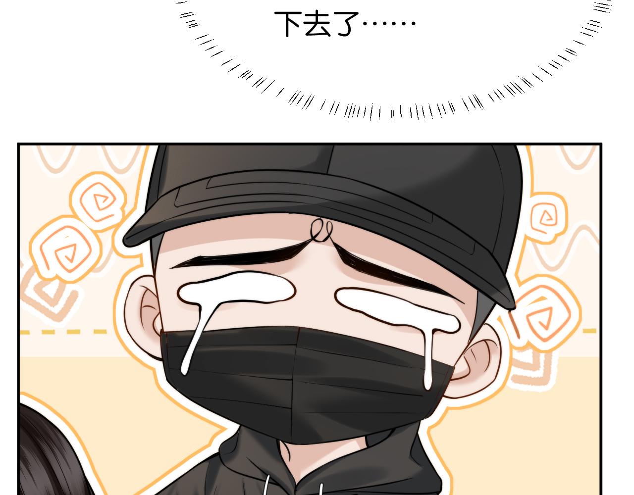第62话(1/3)-第71话