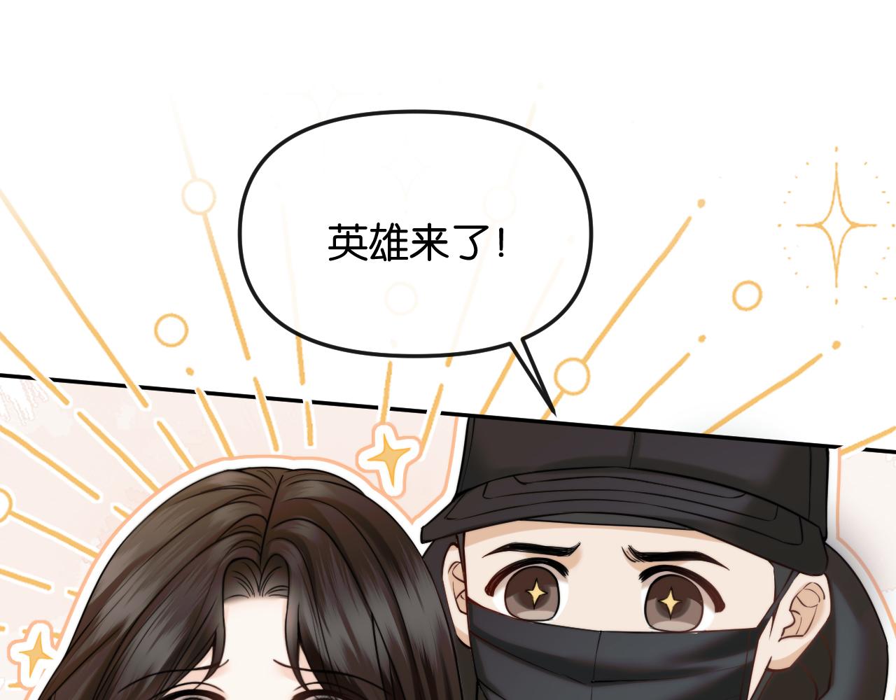 第62话(1/3)-第71话