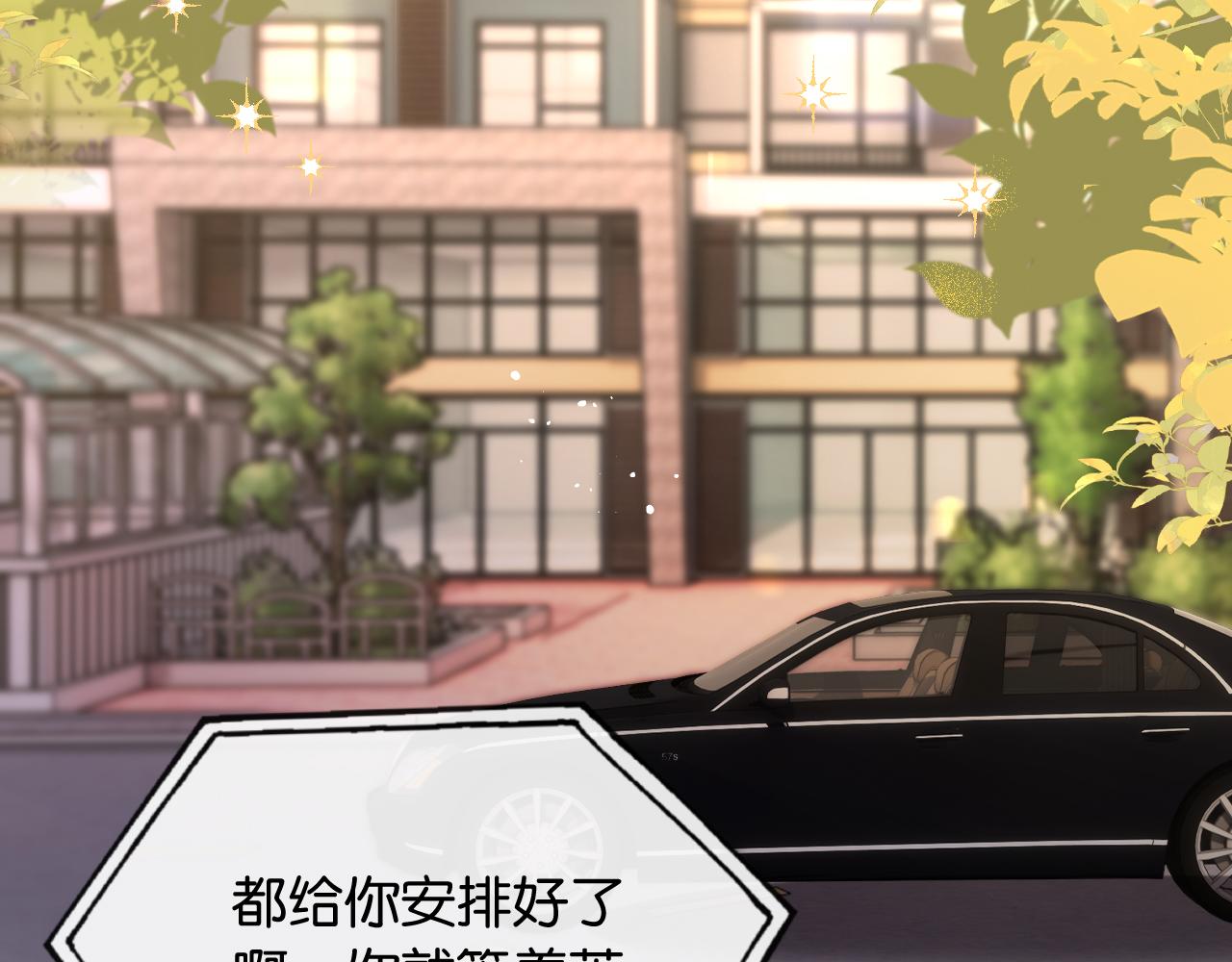 第62话(1/3)-第71话