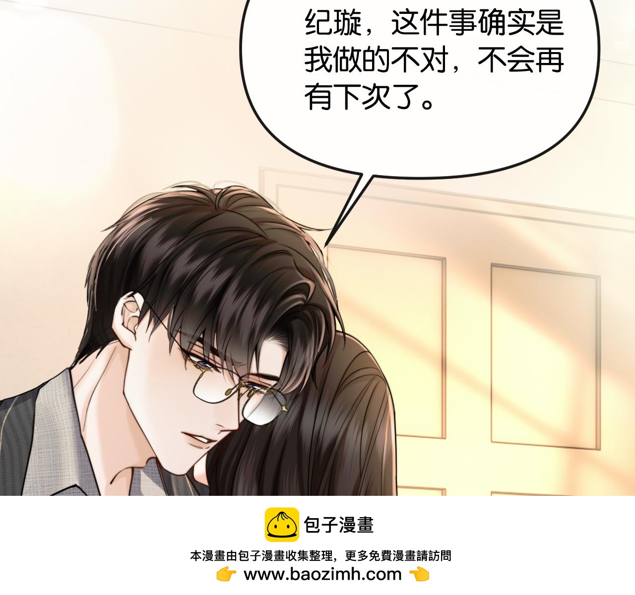 第62话(1/3)-第71话
