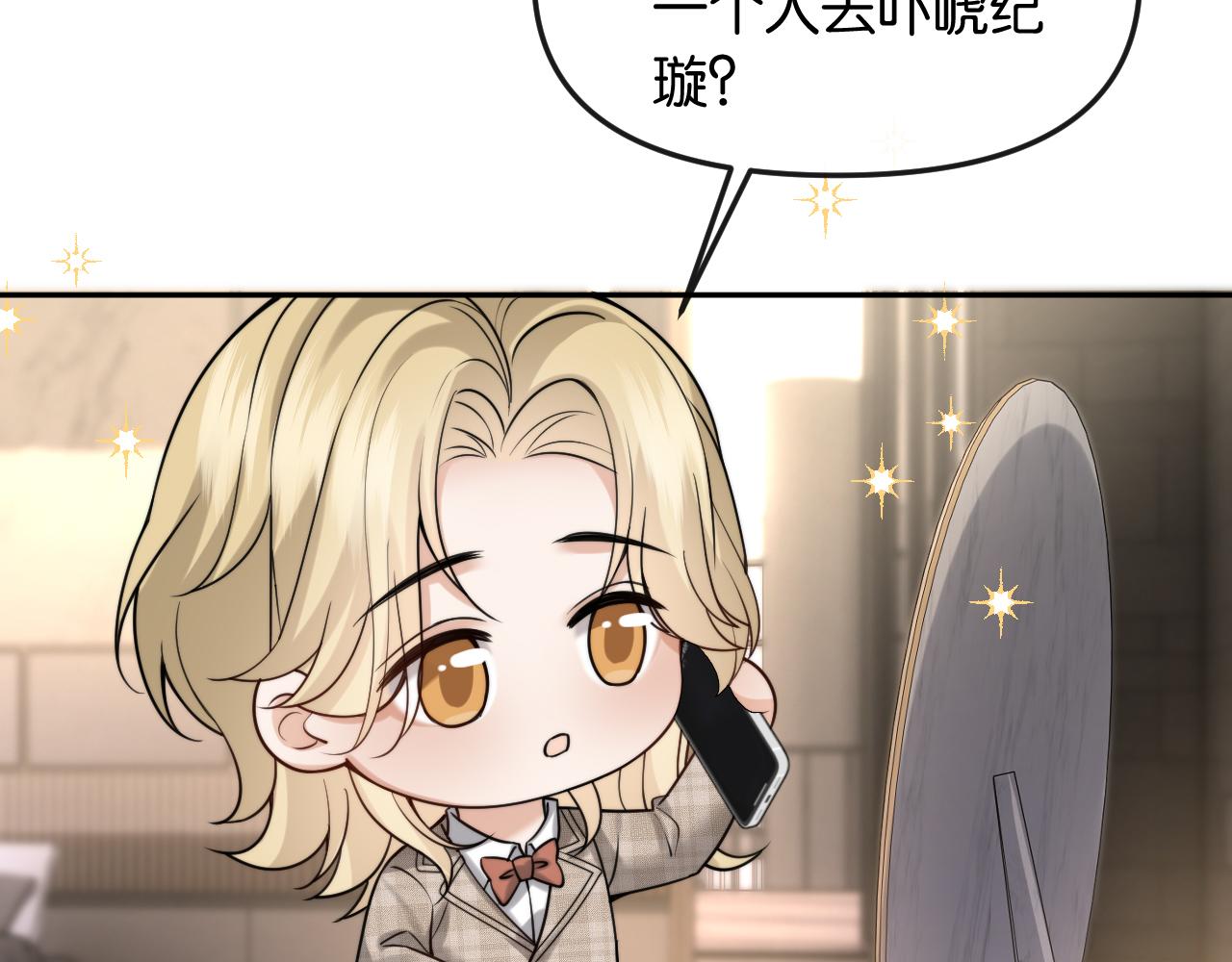 第62话(1/3)-第71话