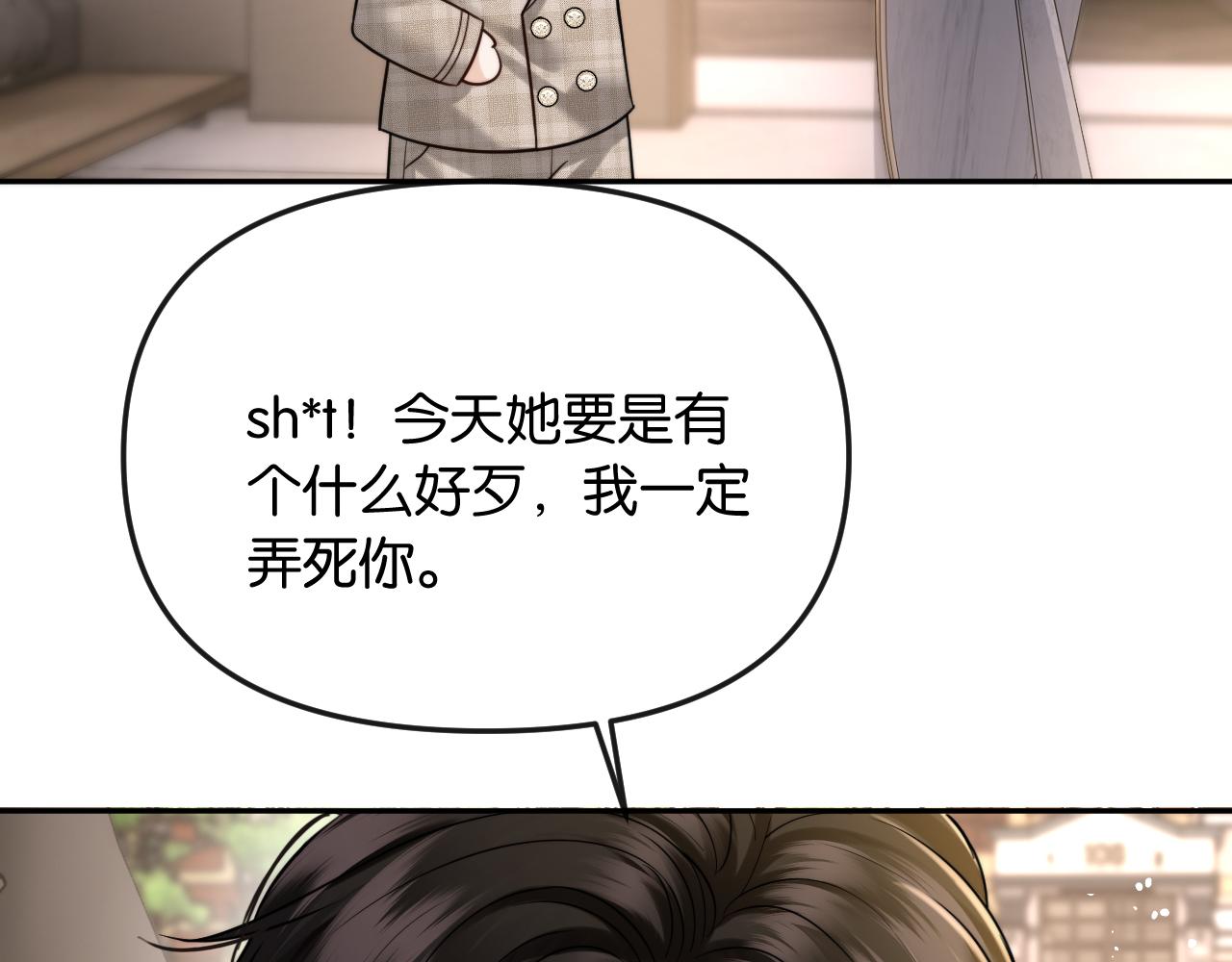 第62话(1/3)-第71话