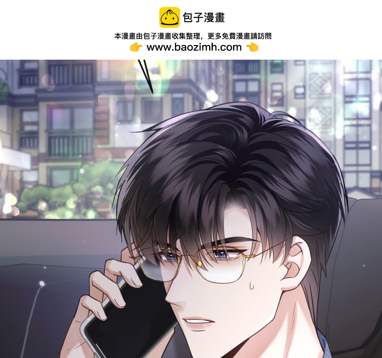 第63话 给个名分啊(1/3)-第73话