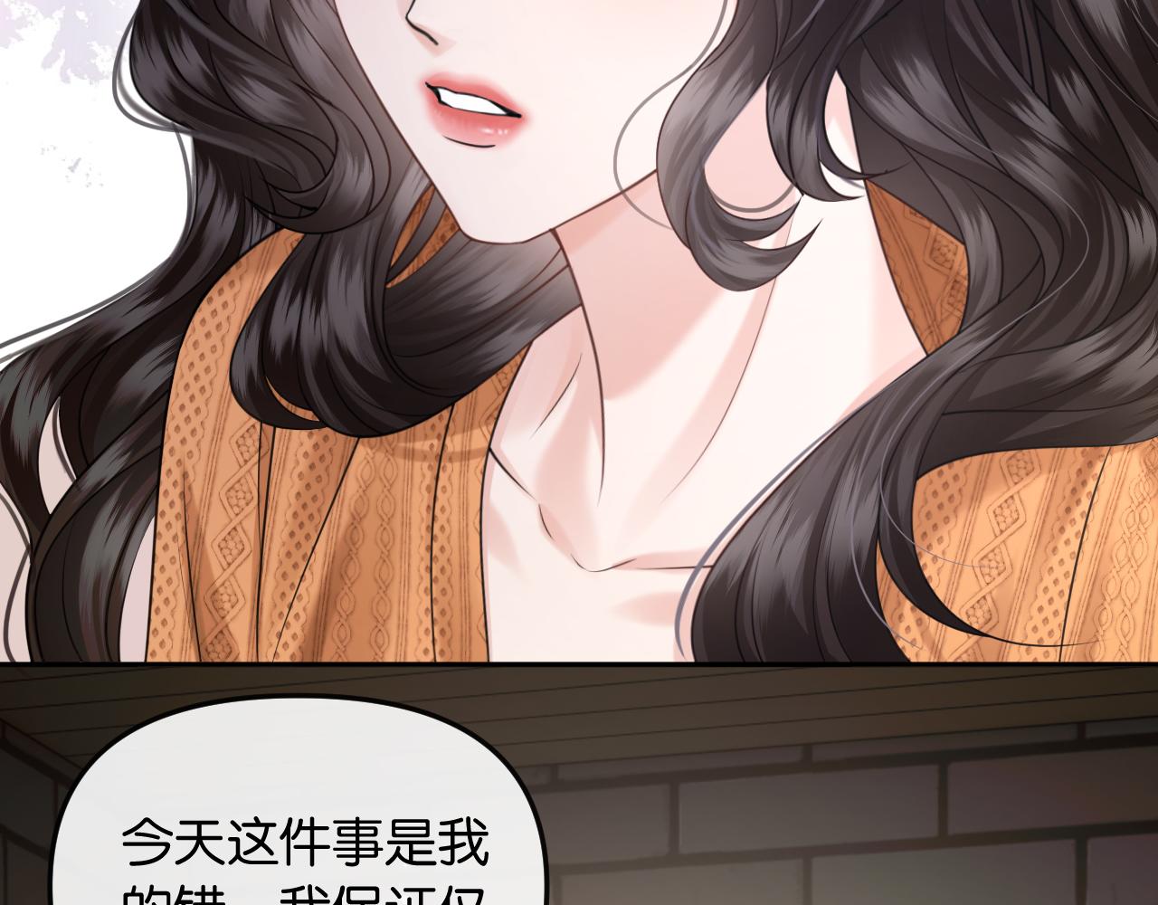 第63话 给个名分啊(1/3)-第73话