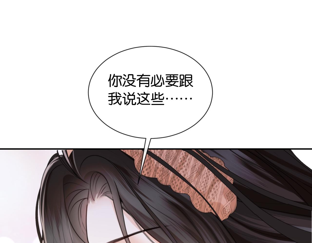 第63话 给个名分啊(1/3)-第73话
