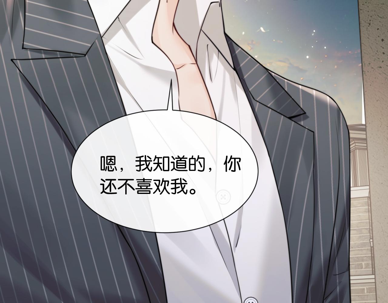 第63话 给个名分啊(1/3)-第73话