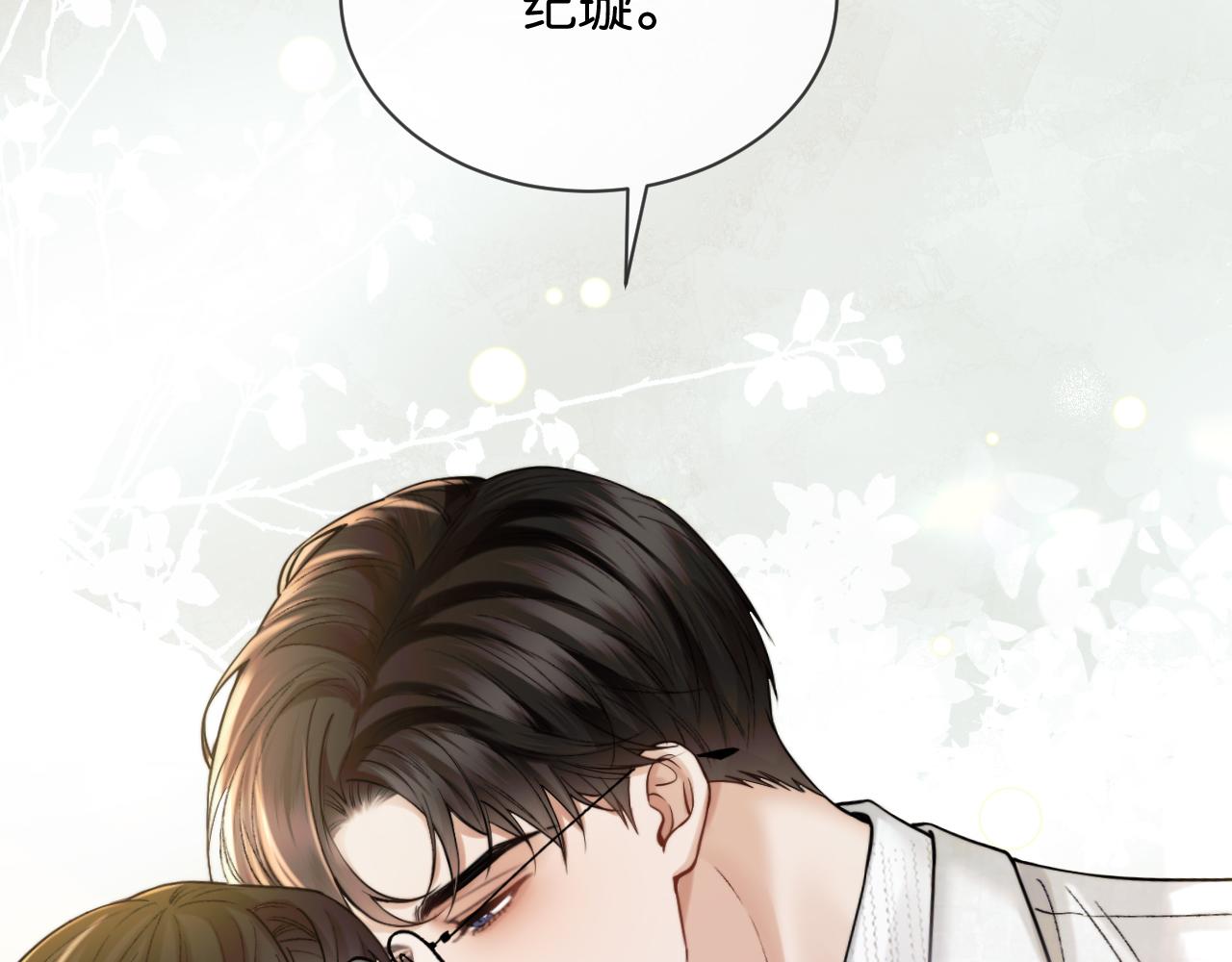 第65话 饭店内的秘密(1/2)-第75话