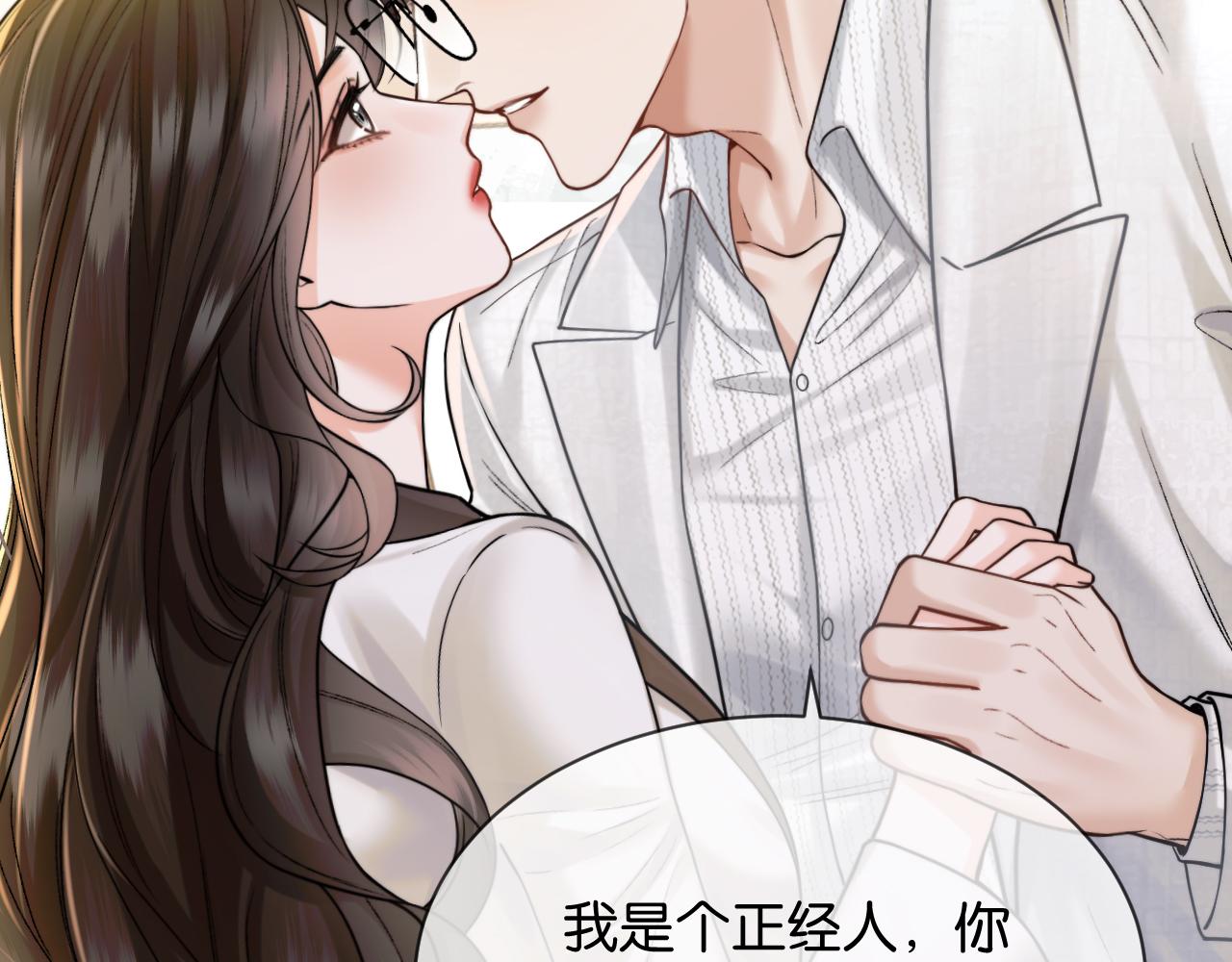 第65话 饭店内的秘密(1/2)-第75话