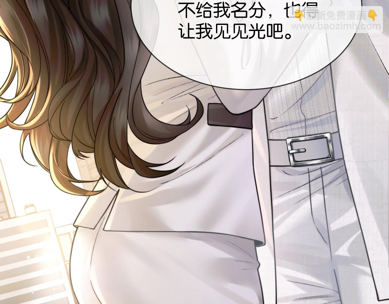 第65话 饭店内的秘密(1/2)-第75话