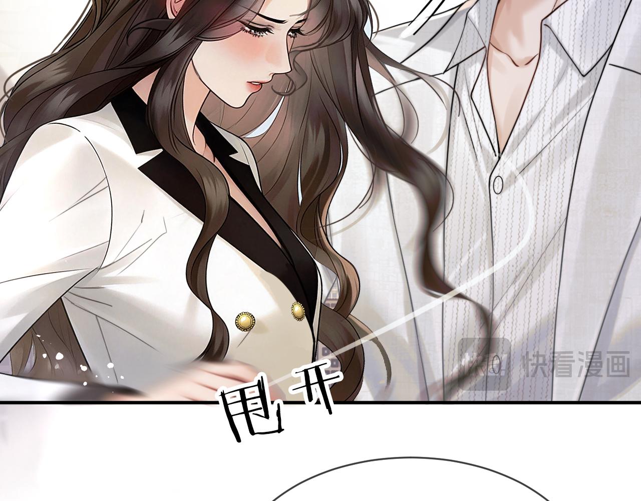 第65话 饭店内的秘密(1/2)-第75话