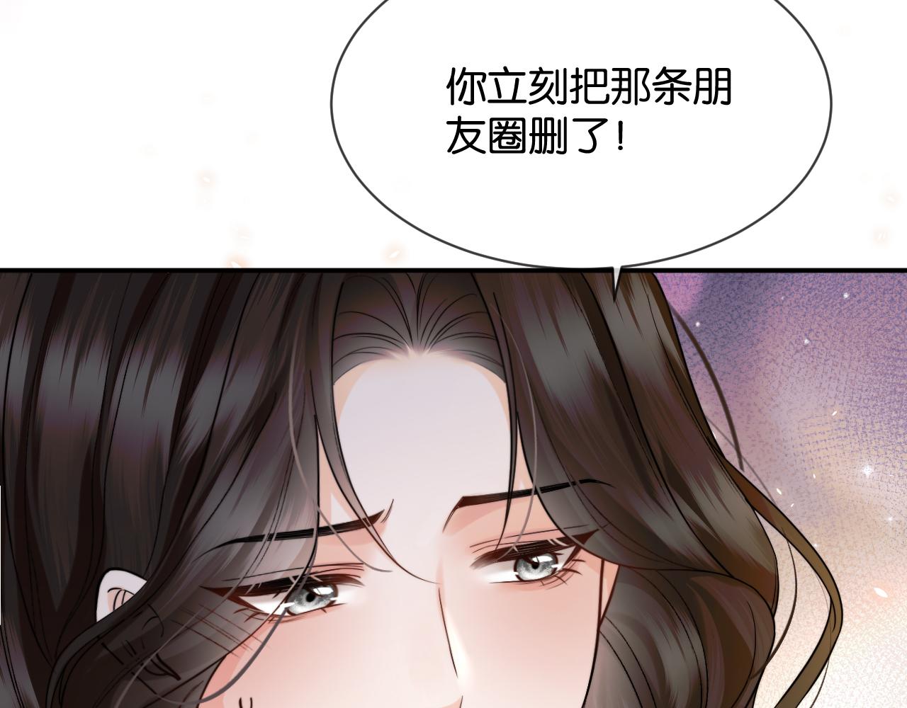 第65话 饭店内的秘密(1/2)-第75话