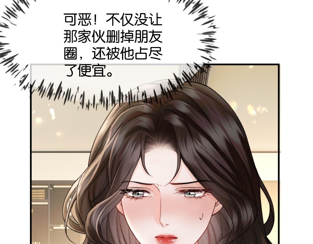 第65话 饭店内的秘密(1/2)-第75话