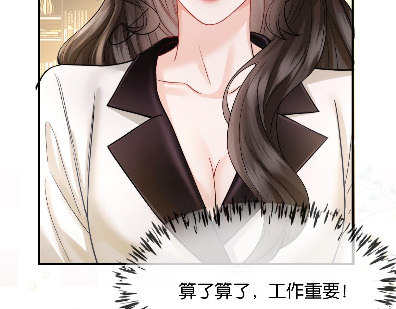 第65话 饭店内的秘密(1/2)-第75话
