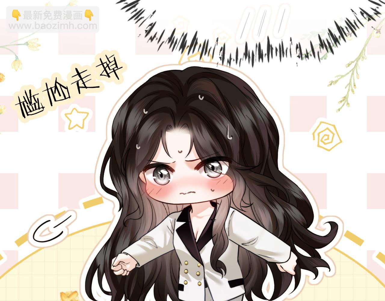 第65话 饭店内的秘密(1/2)-第75话
