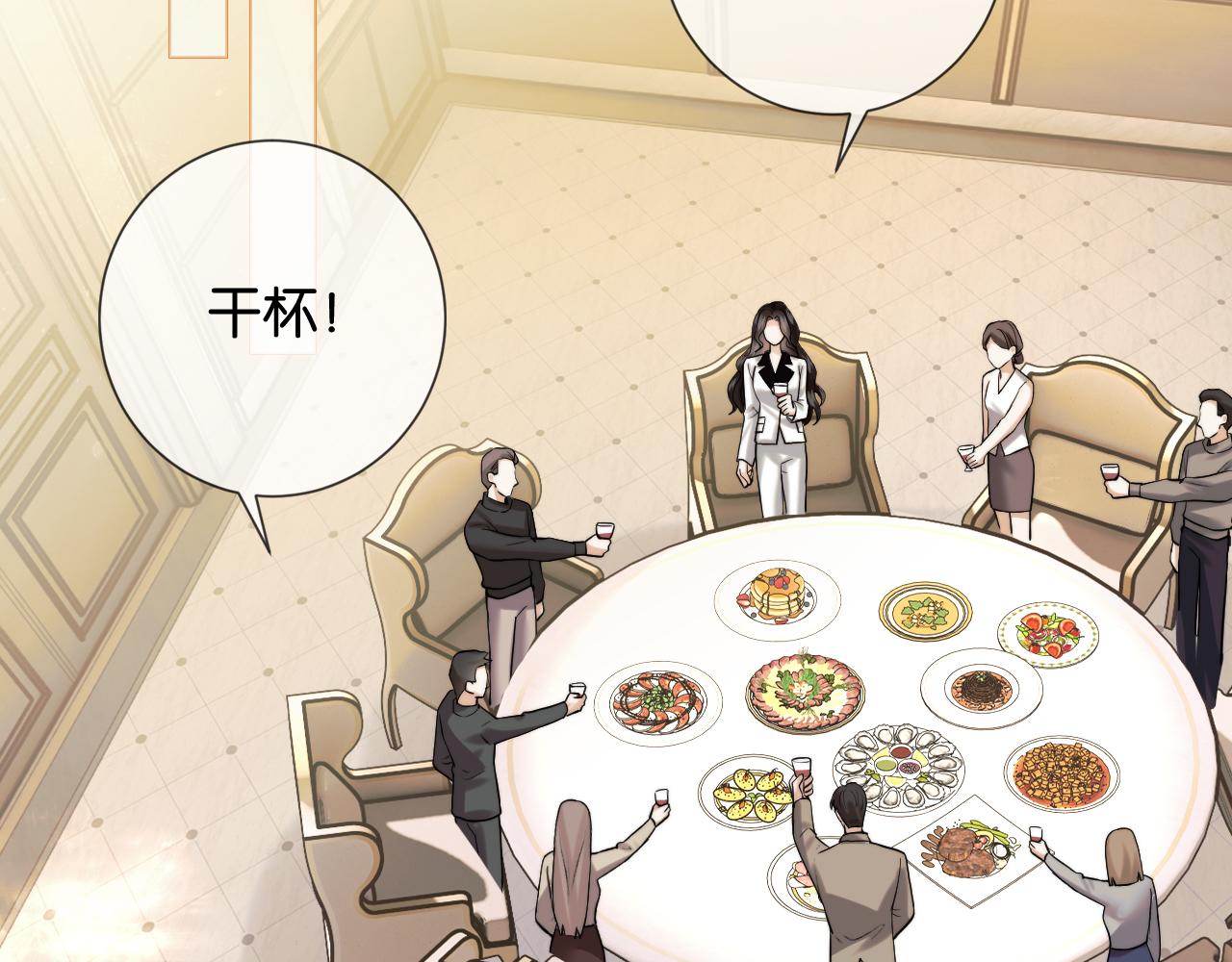 第65话 饭店内的秘密(1/2)-第75话