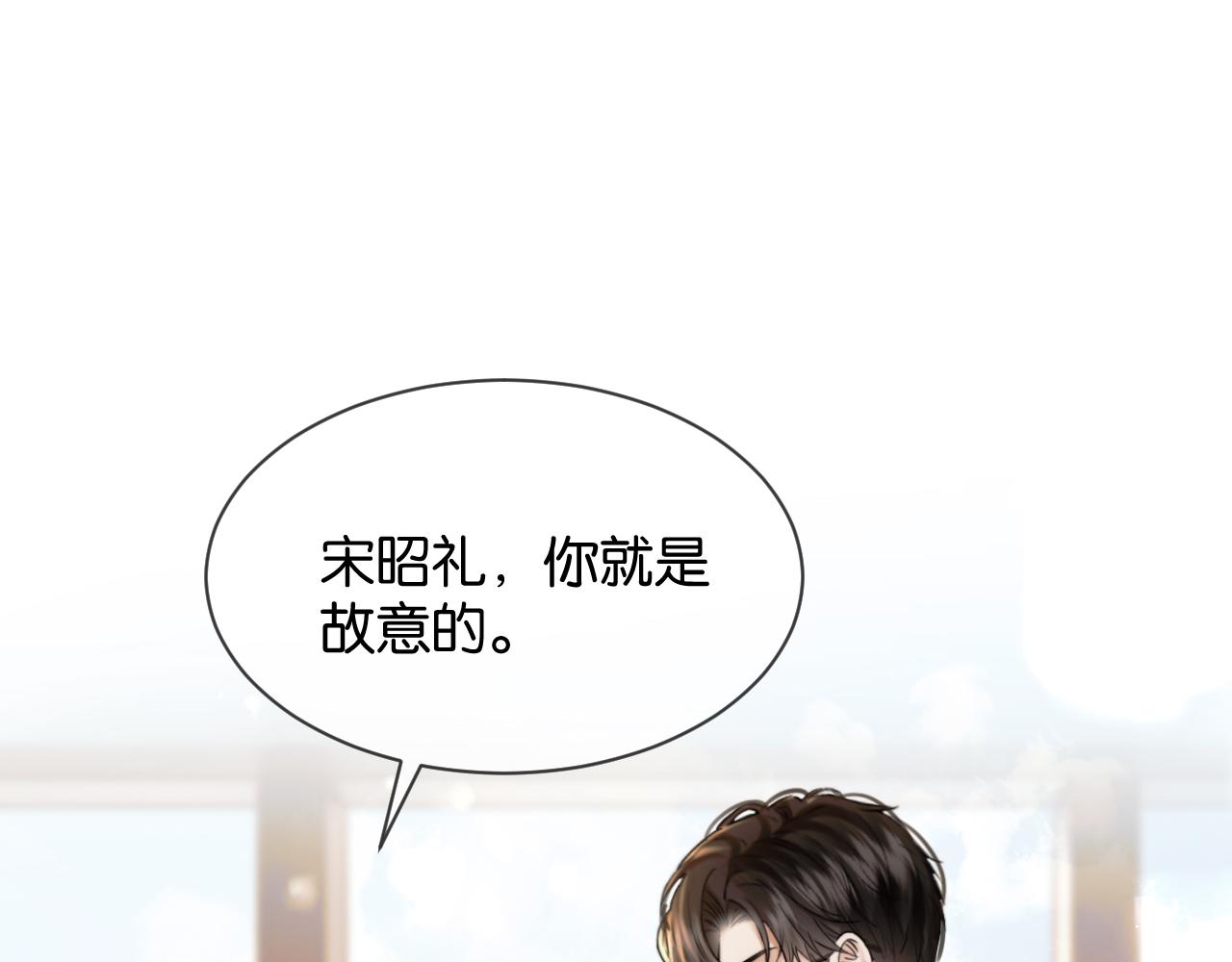 第65话 饭店内的秘密(1/2)-第75话