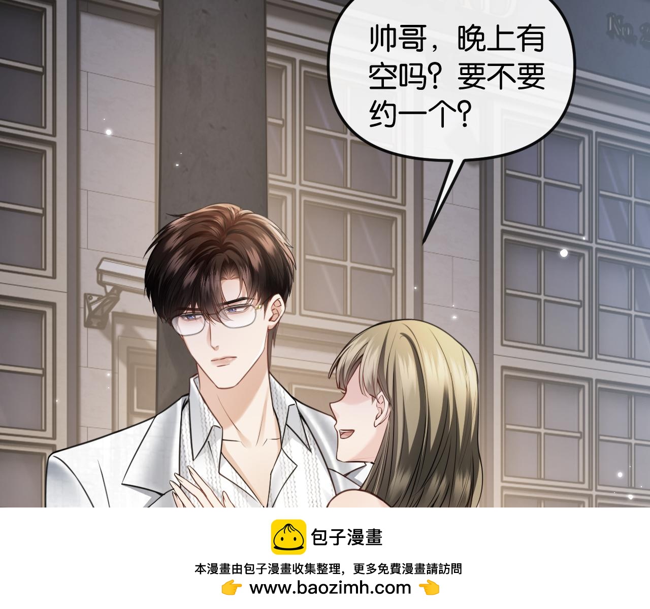 第65话 饭店内的秘密(1/2)-第75话