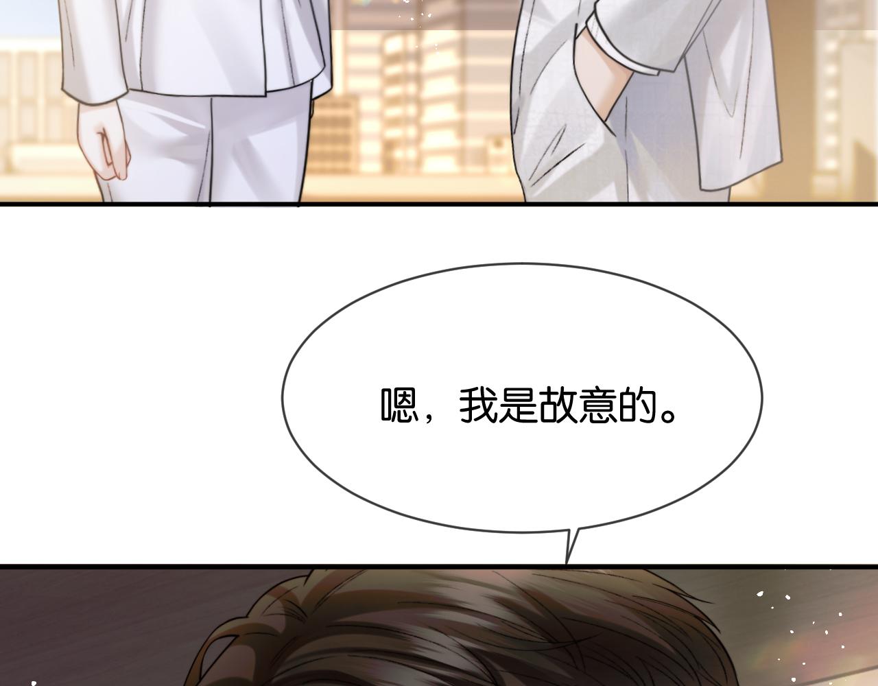 第65话 饭店内的秘密(1/2)-第75话