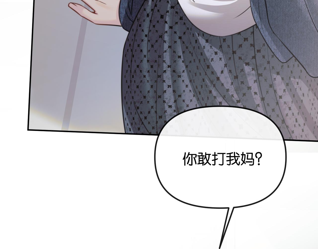 第67话 困扰(1/3)-第77话