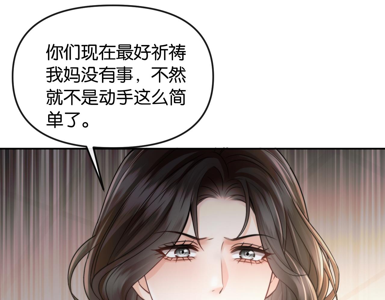 第67话 困扰(1/3)-第77话