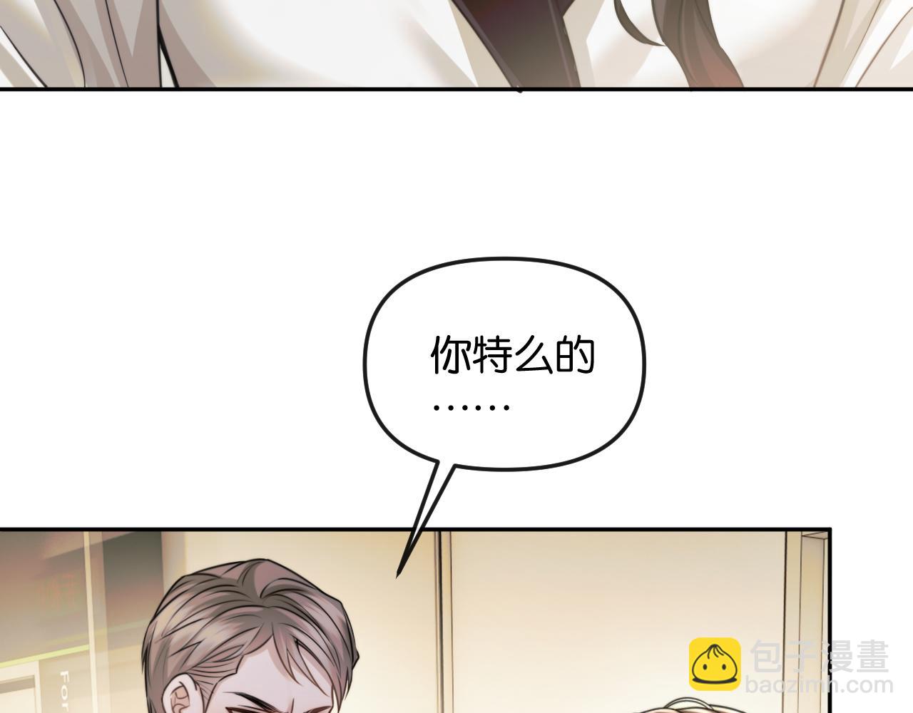 第67话 困扰(1/3)-第77话