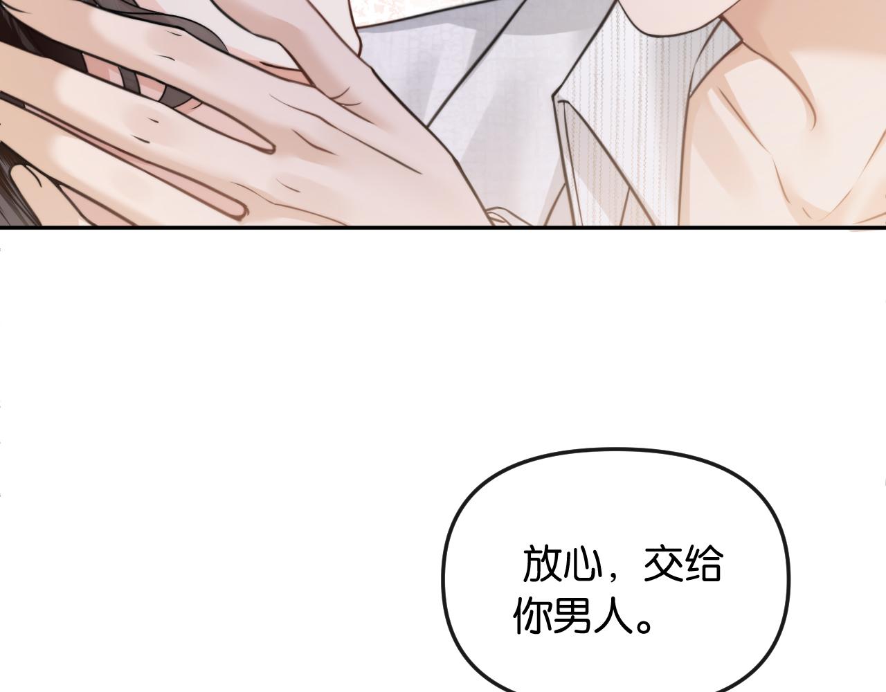 第67话 困扰(1/3)-第77话